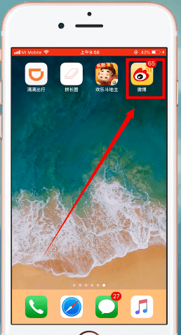 在微博里收藏实用信息的操作流程