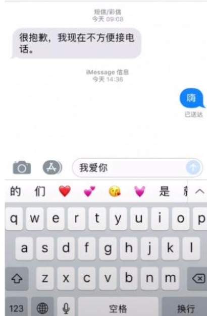 抖音APP发送带效果信息的详细操作