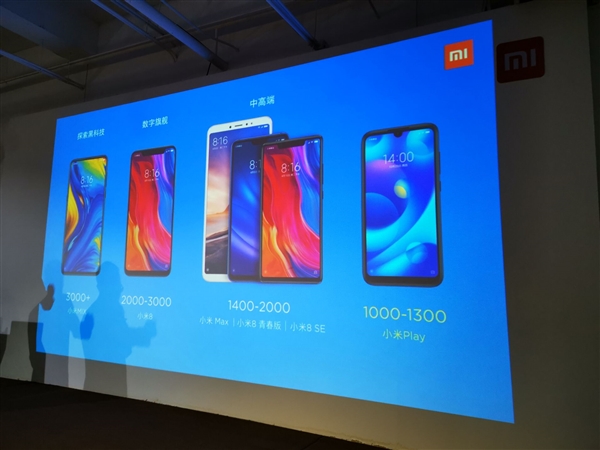 定位高品质入门级！小米Play正式上线：三种配色