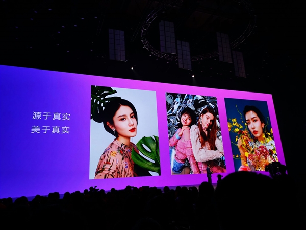 华为nova4上线：业内首发索尼IMX586处理器