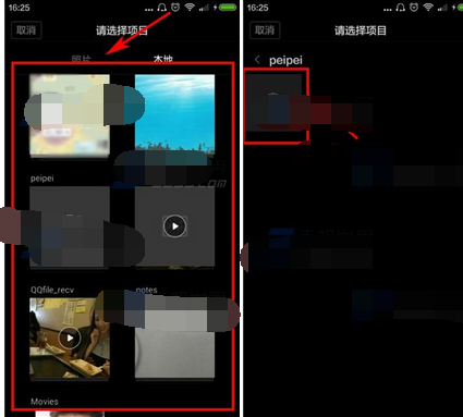 在宝宝日历话题里插入视频的图文操作