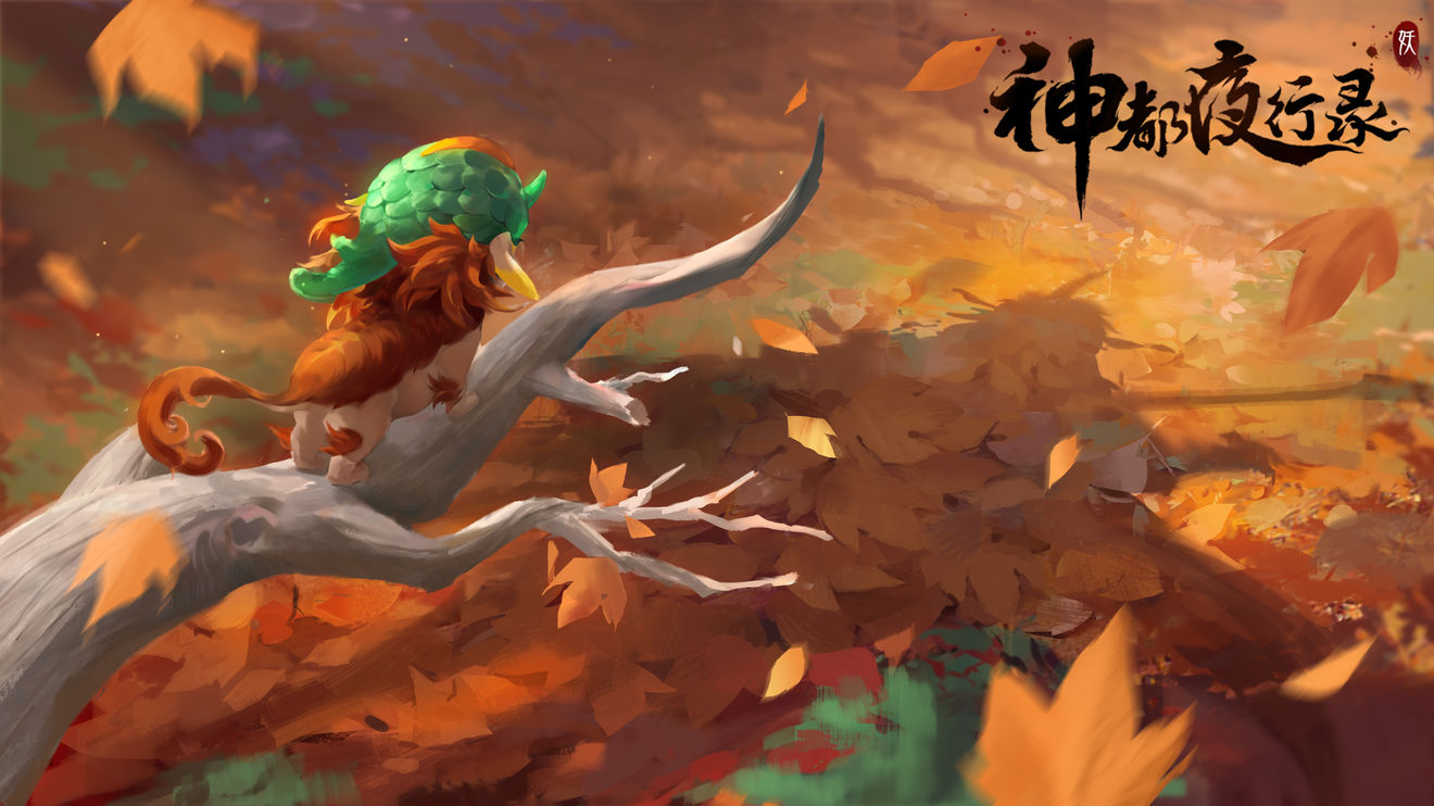 神都夜行录灵契系统得天禄大人分享