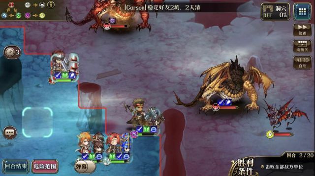 梦幻模拟战双龙之猎副本通关详解