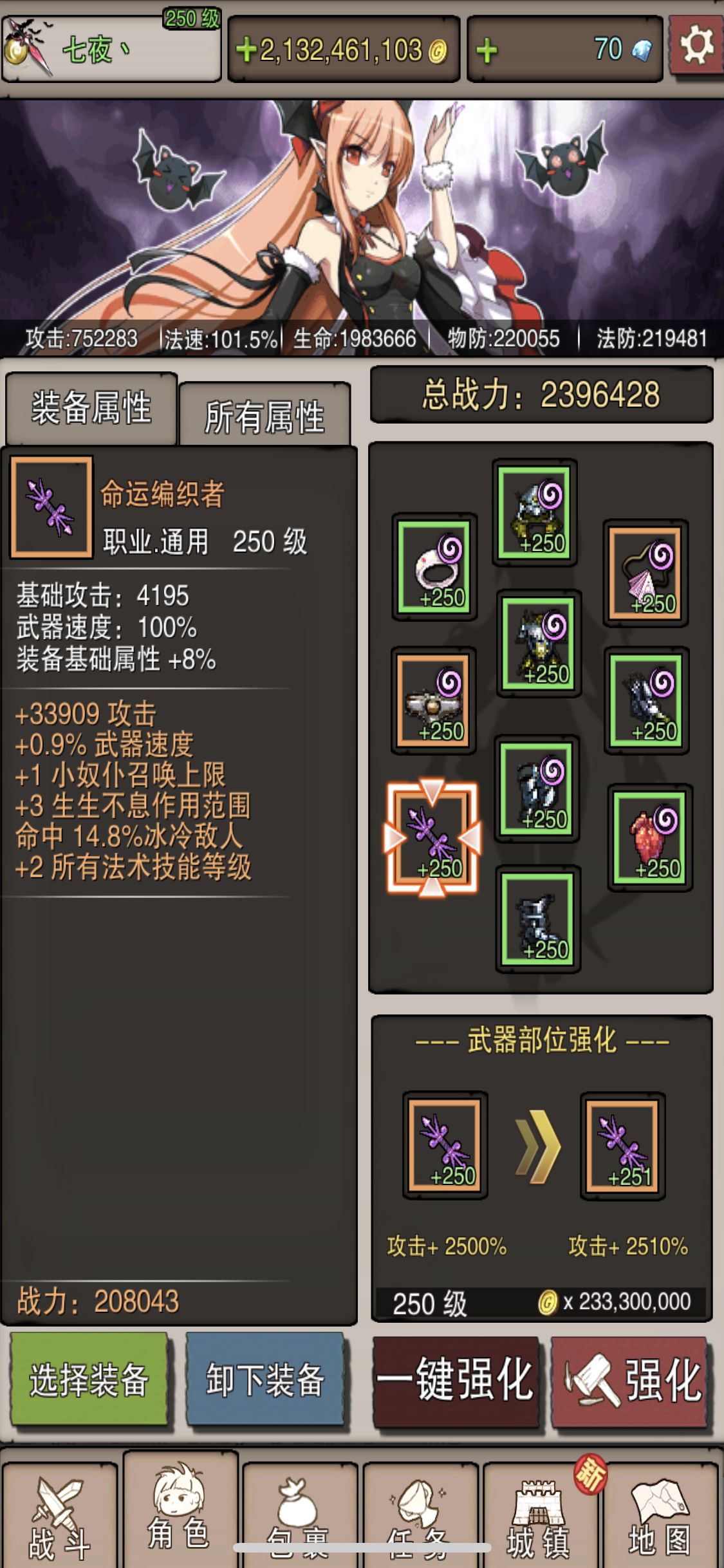 无尽大冒险死灵法师进阶与技巧分享