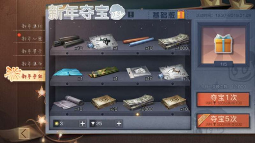 《明日之后》95式获得分享