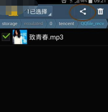 在微信里分享本地音乐的操作流程