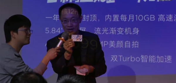 小米Play包装盒内附流量卡，每月送10GB