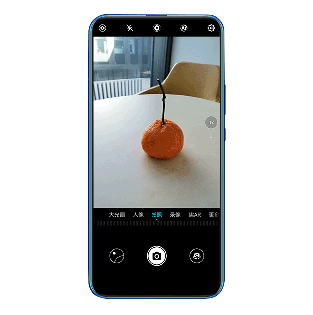 荣耀Magic2系统获升级：优化指纹解锁灵敏度
