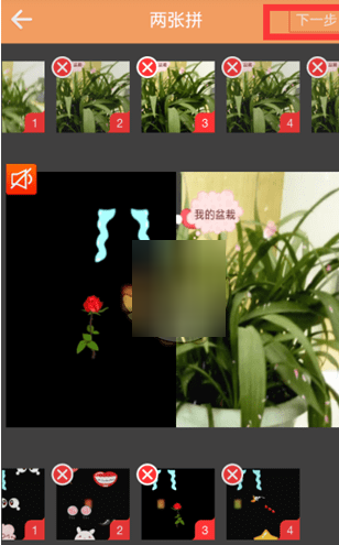 快手APP拼接两个视频的详细操作