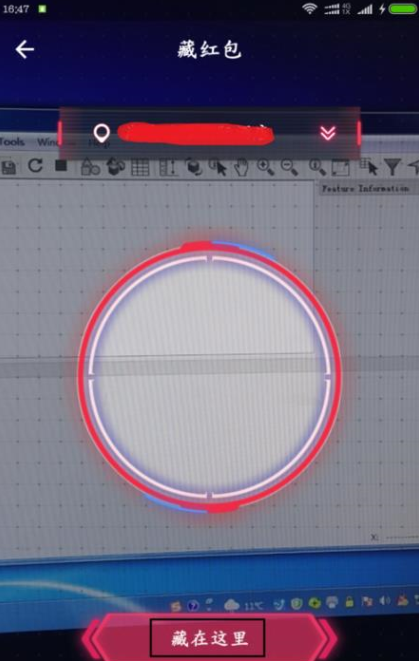 通过支付宝APP发AR实景红包的操作流程