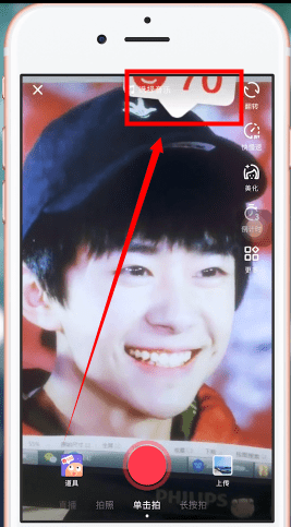 在抖音里使用笑容评分特效的简单操作