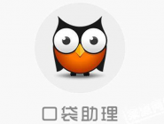 口袋助理APP创建小组的基础操作