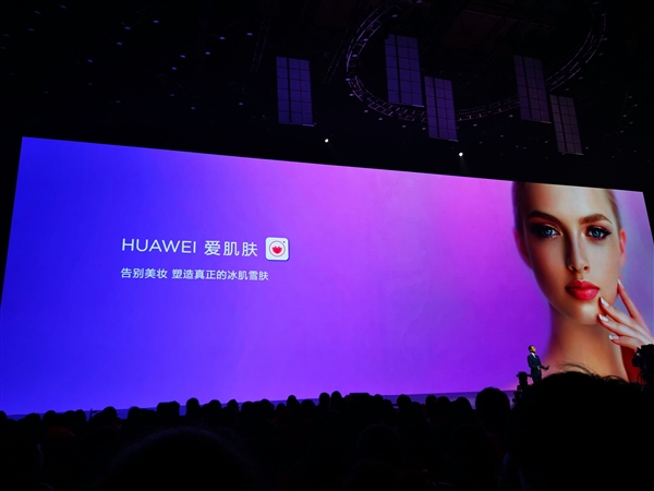 华为nova4上线：业内首发索尼IMX586处理器