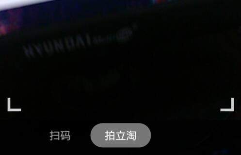 在淘宝里通过图片找衣服的简单操作