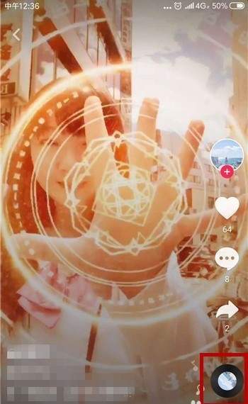 抖音APP拍出魔法少女特效的操作流程
