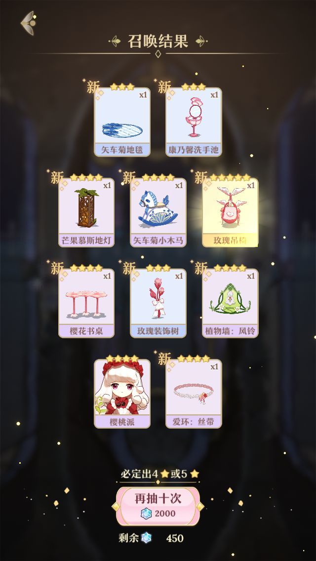 精灵物语经验获取与抽卡技巧分享