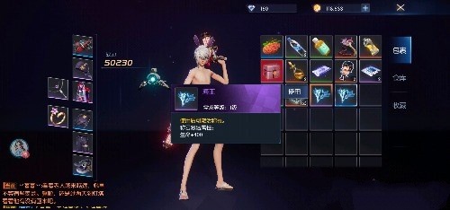 龙族幻想老人与海异闻完成分享