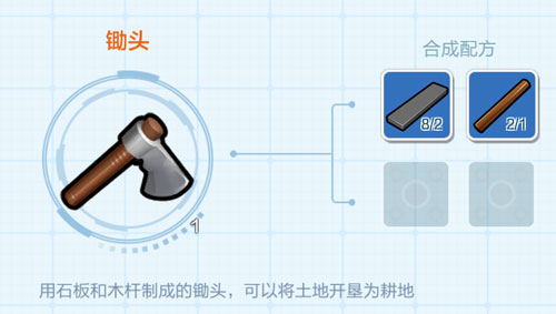 《乐高无限》种地分享