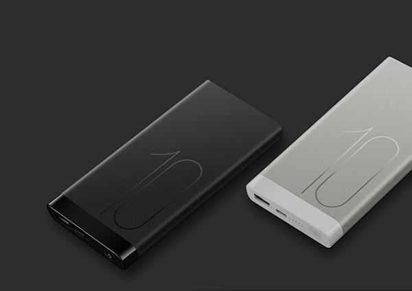 华为即将带来一款支持40W超级充电的移动电源