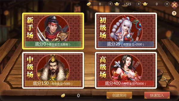 《传奇世界3D》副职业选择分享