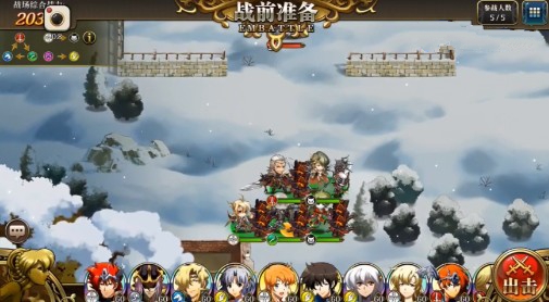 梦幻模拟战雪人谷大危机60皮肤券分享