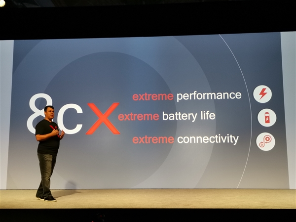 高通骁龙8cx PC平台正式上线！