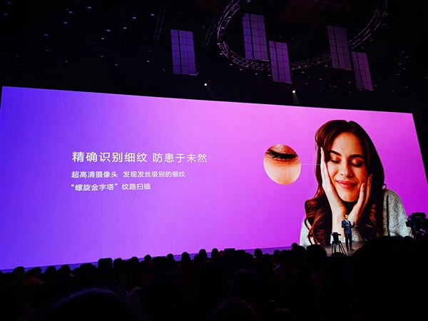 华为nova4上线：业内首发索尼IMX586处理器