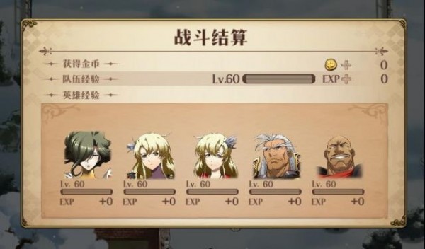 《梦幻模拟战》手游雪人谷大危机打法分享