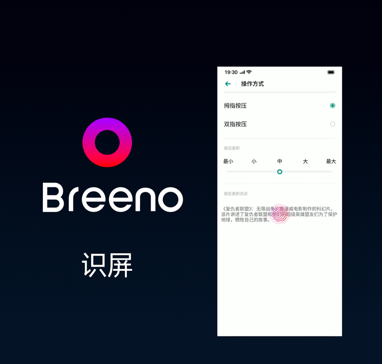 OPPO Breeno上线：集感知、决策、学习于一体