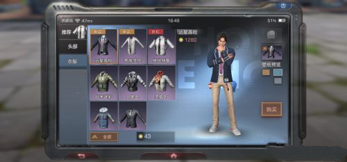 明日之后小姐姐喜好时装选择分享