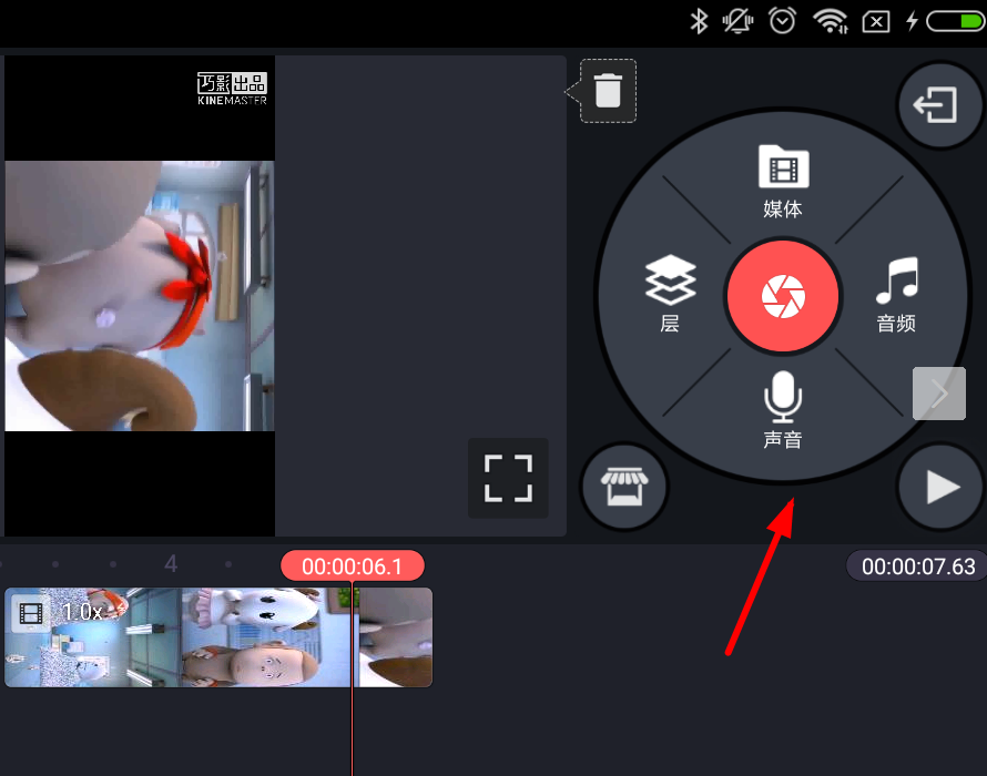 巧影APP添加配音的图文操作