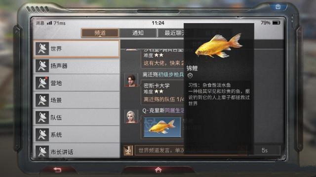 明日之后绿条长度与提升钓锦鲤详解