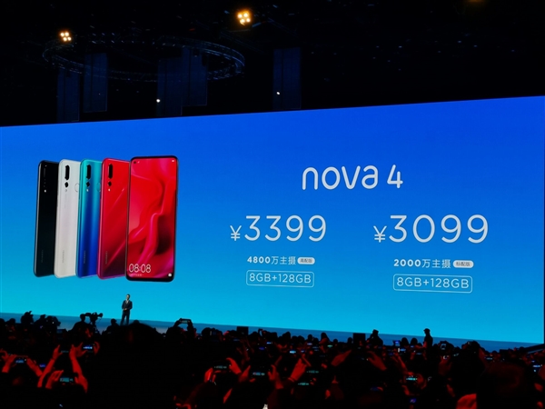 华为nova 4售价公开：3099元起