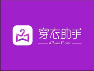 穿衣助手APP分享朋友圈的简单操作