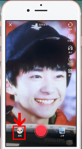 在抖音里使用笑容评分特效的简单操作