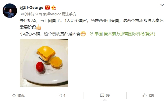 荣耀V20正在研发中，荣耀11或2019年上半年上线