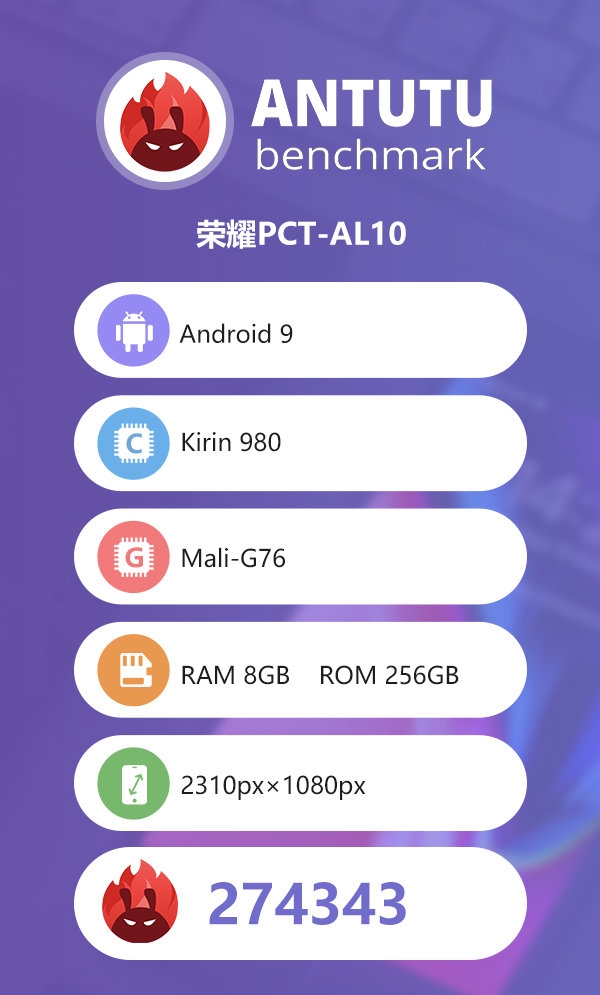 荣耀V20亮相安兔兔：配备8GB内存+256GB存储