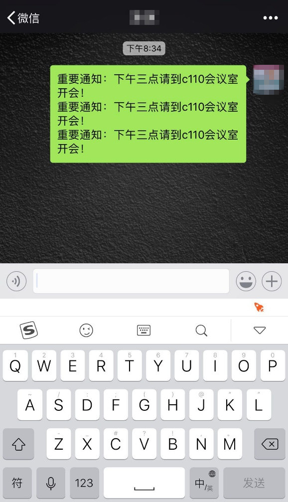 搜狗输入法里开挂模式使用讲解