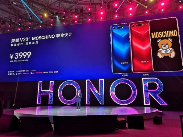 荣耀V20最终售价公开：2999元起