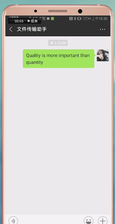 在微信里将翻译功能开启的基础操作