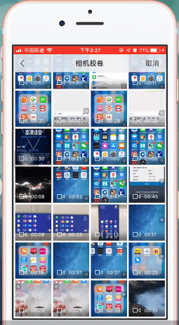 在微信里发时刻视频的简单操作