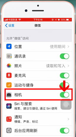 微信扫一扫获取摄像头数据失败的具体处理操作