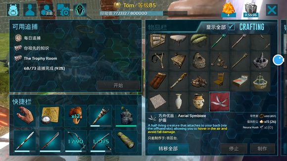 方舟生存进化共生体作用与制作材料分享