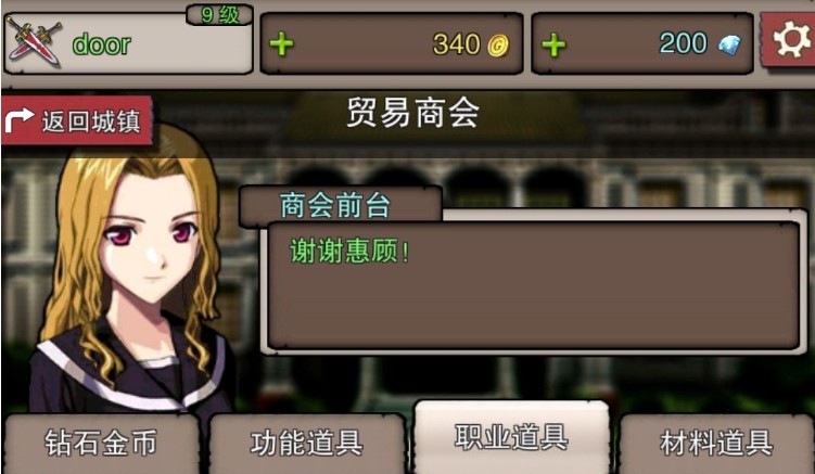 无尽大冒险钻石速刷与使用技巧分享