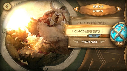 万象物语14-20平民玩法分享