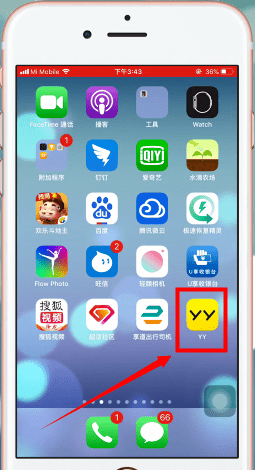 在yy里创建频道的操作流程