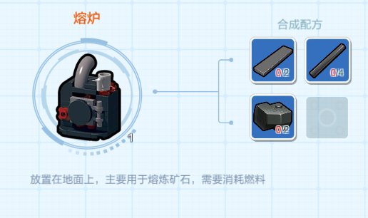 《乐高无限》合成详解