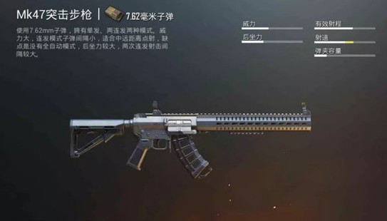 刺激战场冰雪狂欢版本更新公告分享