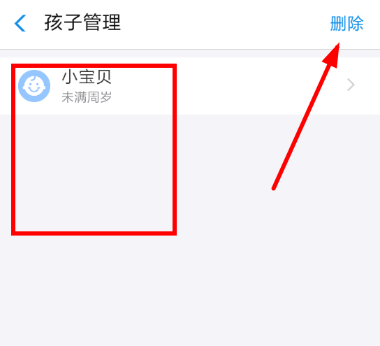 支付宝APP关闭小钱袋的操作流程