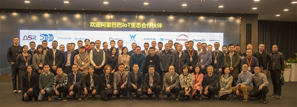 联发科等合作阿里巴巴，将带来新品